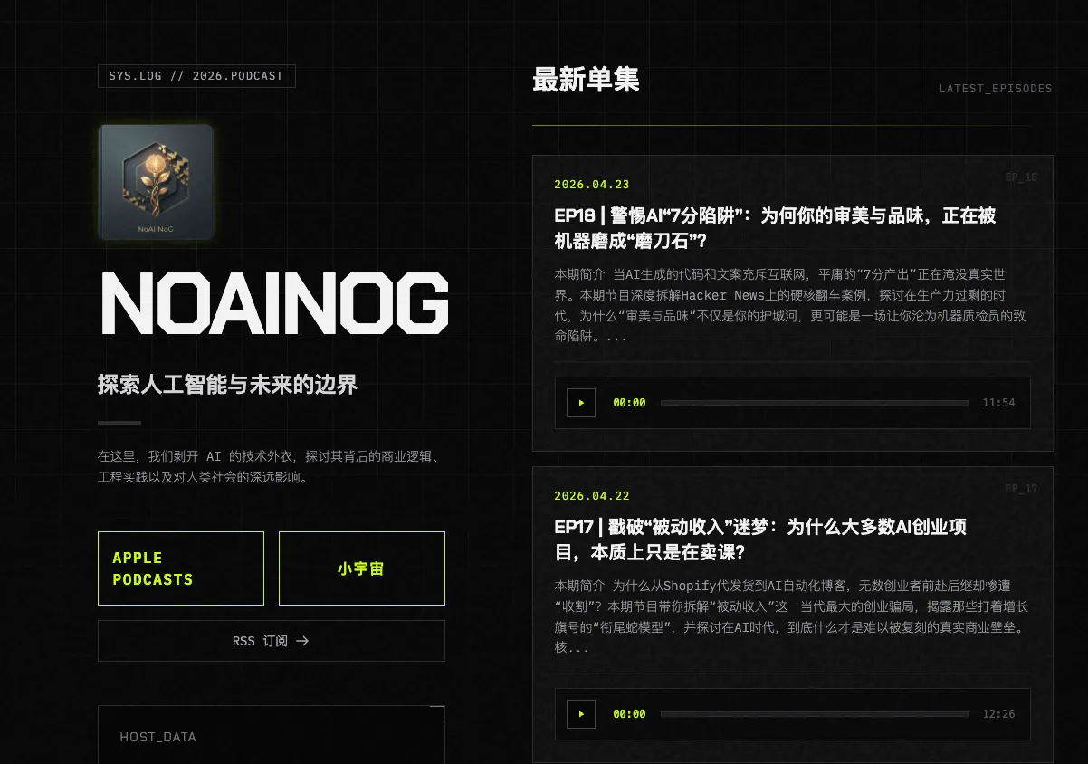 官网页面