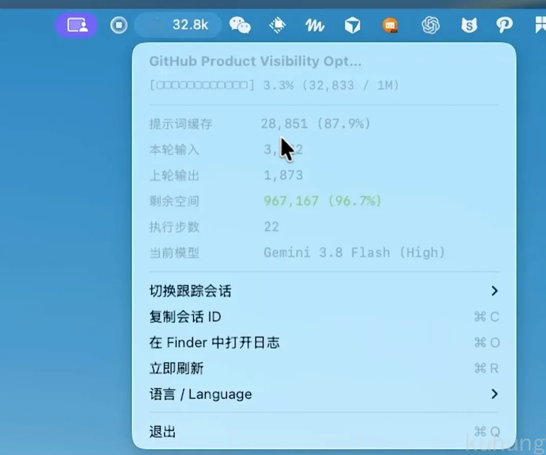 效果图